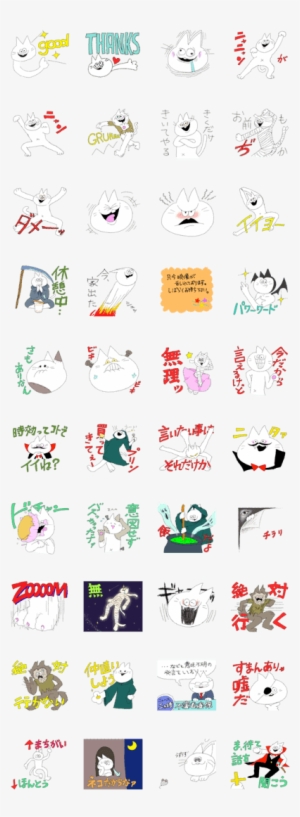 Monster Cat Sticker - Cartoon #3245190