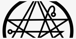 Sigil Of Lucifer Png For Kids - Necronomicon Seal #3246740