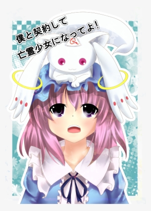 Resized To 85% Of Original - Cartoon #3248858