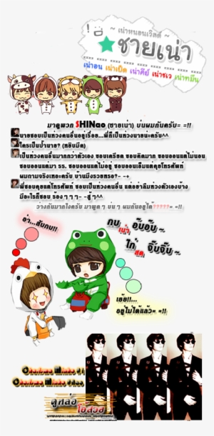 Drawings Riku Naga Vore Human Anime Png Drawings Riku - Human #3249521