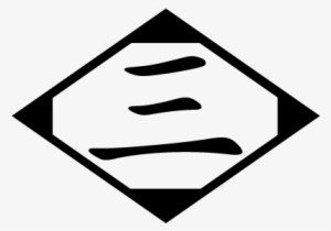 The Third Division - Tenth Division Bleach Logo #3255056