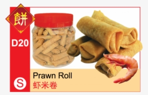 Product Prawn Roll - Rzetelna Firma #3258180