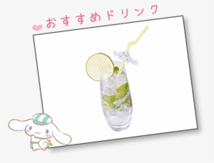 つみたてミントのモヒート - Cinnamoroll Cafe Kyoto #3259448