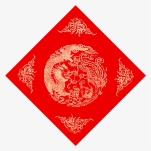 Lightbox Moreview - Kina - Den Ideologiske Stormagt #3261963