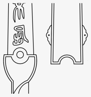 Zuko's Dagger From Avatar The Last Airbender #3267087