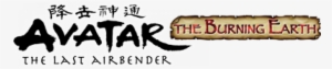 Clearlogo Clearlogo Ribbon - Avatar The Last Airbender Logo Png #3267419