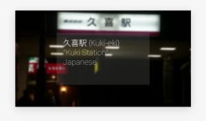 Google Glass Image From Jack Morgan - Google Glass Google Translate #3270761
