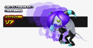 Chara Rokki 06 - Sonic Lost World Bio #3273203