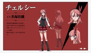 Akame Ga Kill Character Name #3273938