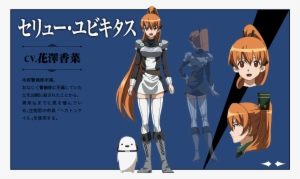 Gallery - Anime Villains Character Design #3273975
