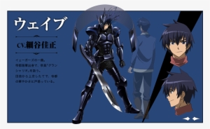 Akame Ga Kill - Akame Ga Kill Characters Wave #3274334