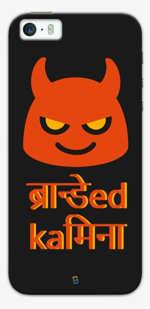 Branded Kamina #3275269