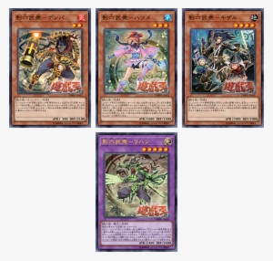 When This Card Is Normal Summoned - Shadow Six Samurai Rihan #3275684