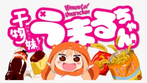 Himouto Umaru Chan Tv Tropes Download - Himouto! Umaru-chan- Complete Season 1 (blu-ray) #3276230