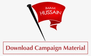 Download Campaign Material - Husayn Ibn Ali #3286863