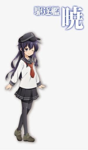 93kib, 537x915, Akatsuki - Kantai Collection Akatsuki Png #3287185