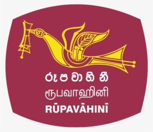 Rupavahini - Sri Lanka Rupavahini Logo #3294244