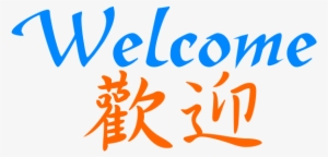 Welcome - Gifts For Best Friend, Friendship Bracelet, Gifts For #339040