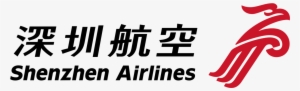 Shenzhen Airlines - Shenzhen Airlines Logo Png #3300711