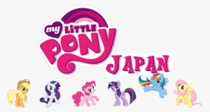 My Little Pony Japan, Suzuko Mimori - Little Pony Friendship Is Magic #3302090