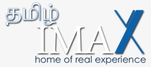 - Tamil Imax - Exp Engineering #3320820