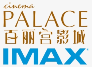 As Hong Kong Broadway Cinema's Premier Grade Subsidiary, - 百丽 宫 #3320843