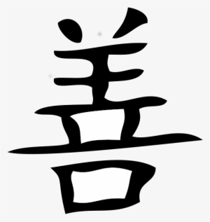Is It Zen Good #3322725