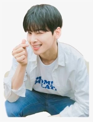 Report Abuse - Eunwoo Png #3325233