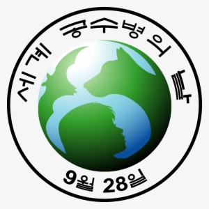 Round - World Rabies Day Logo #3329058