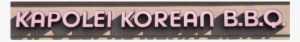 Korean Png #3329749