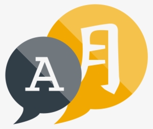 Second Language - English As A Second Language Icon #3336446