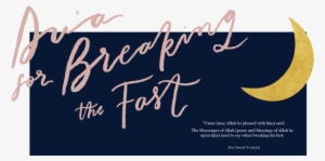 For As Long As I Can Remember I Was Reciting Two Du'as - Calligraphy #3344591