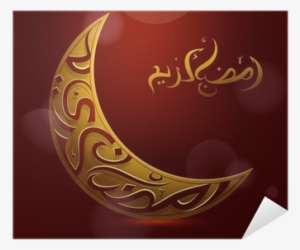 Ramadan Kareem Greetings Calligraphy Poster • Pixers® - وکتور رمضان مبارک #3344630