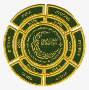 Ramadan Patch - Emblem #3344824