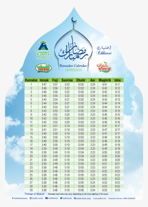 Ramadan Calendar 2018 - Ramzan Calendar 2018 Oman #3344853