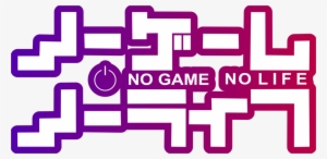 No Game No Life Title #3346023