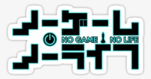 No Game No Life Logo Black #3346362