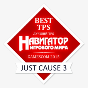 官網：https - //justcause - Com/en-us - Class 3 Dangerous Goods Label #3348429