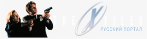 Фандом - The X-files #3358734