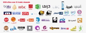 Arabic Elite Super Pack Dish Tv - Arabic Channels Logo Png #3363046
