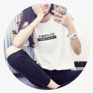 "creepy Little Girl" Tee - T Shirt Japanese Word #3367854