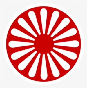 The Gypsy People Of Israel, Gaza & The West Bank By - Japanese Red Background #3372673