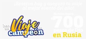 2018 World Cup #3379810