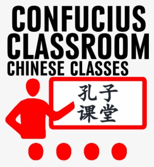Confucius Classroom And Confucius Kids Classes - Cream Live Crossroads #3380505