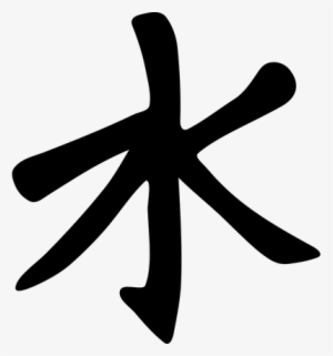 Confucianism Symbol #3380585