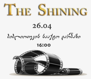 Tcc The Shining For Web - Vector Cinema #3380934