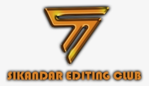 Sikandar Creation - Png Text Sikandar Name #3385154