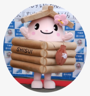 Shisuichan - Shisui #3386407