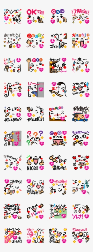 [shisui] - สติ๊กเกอร์ ไลน์ ภาษา อังกฤษ #3386843