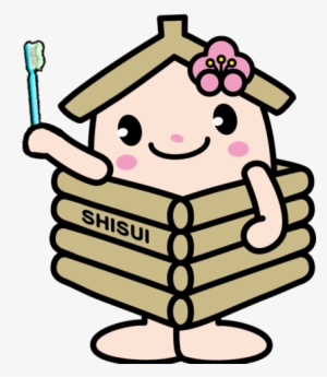 井戸っこ（しすいちゃん）歯磨き - 井戸 っ こし すい ちゃん #3386898